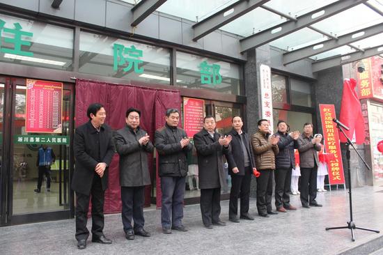 揭牌儀式出席領(lǐng)導(dǎo)