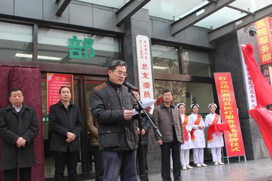 郑大一附院:2016春节送医进淅川 帮扶义诊送健