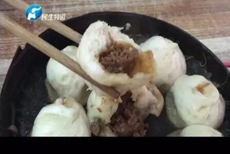 郑州市面包子饺子用料或为“血头肉”