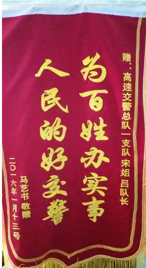 一下飛機急著回家行李箱忘在出租車上  高速交警幫忙找回