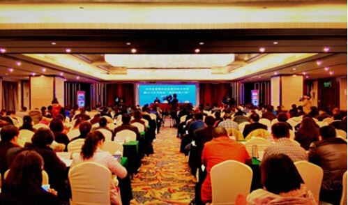 河南省智慧旅游發(fā)展經(jīng)驗交流大會現(xiàn)場