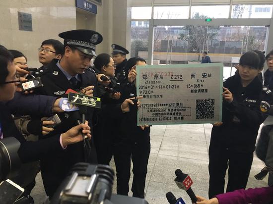 鐵路民警講解假票識別