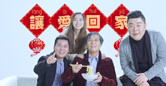 《過年送點(diǎn)啥》的MV畫面