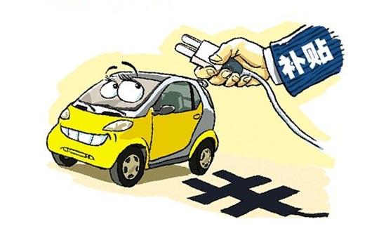 工信部查新能源骗补 违规将取消生产资质_郑州