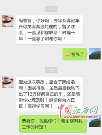 微信截图