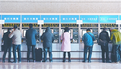 車站自動售票機受追捧。本報記者 宋曄 攝