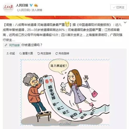 记者暗访：郑州租男、女朋友回家过年很是普遍