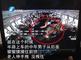郑州公交车长闹市开车追赶骗子