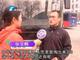 郑州公交车长闹市开车追赶骗子