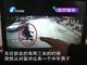 郑州公交车长闹市开车追赶骗子