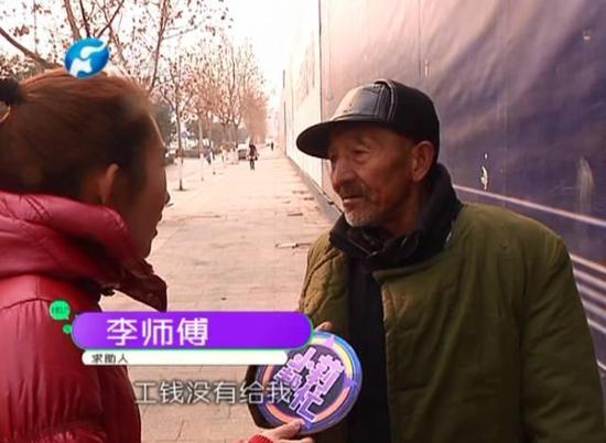 八旬老夫妻打工，萬元工資未結。