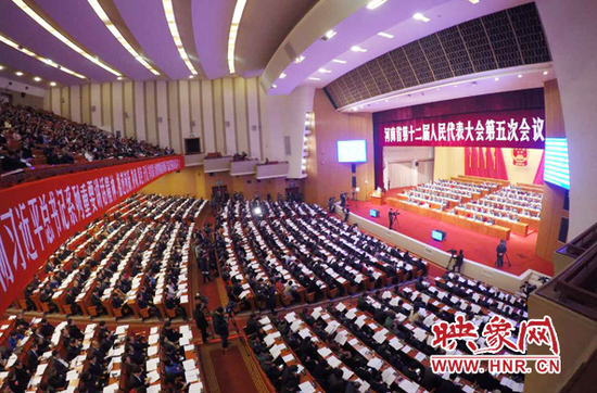 河南省十二届人大第五次会议举行第二次全体会议
