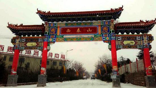 乡土味!民族情!新郑市西泰山千稼集火爆开集!