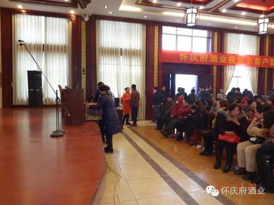 河南怀庆府酒业 新春订货会圆满结束_焦作频道_新浪河南_新浪网