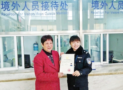 入籍中国的外籍人口_加拿大运动员入籍中国(2)