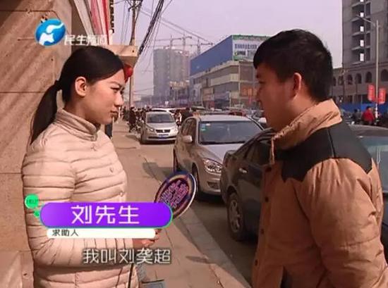 小伙起生僻名