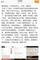 陈先生描述事件全过程。微博截图