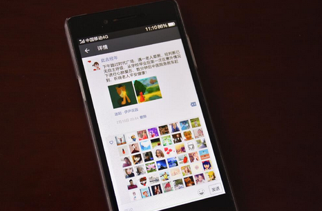 楊香果在自己的朋友圈為老人祈禱