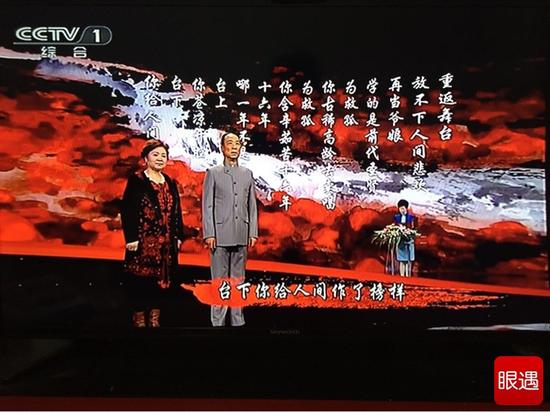 河南艺术家王宽入围央视感动中国2015年度人物