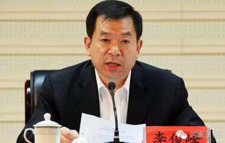 2016商丘市委常委大调整王新军任开封政法委书记