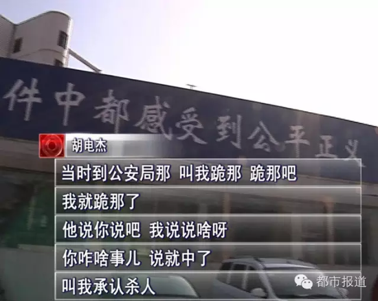濮阳男子被冤坐牢9年4次被判死刑