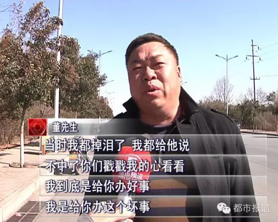 節(jié)目視頻截圖