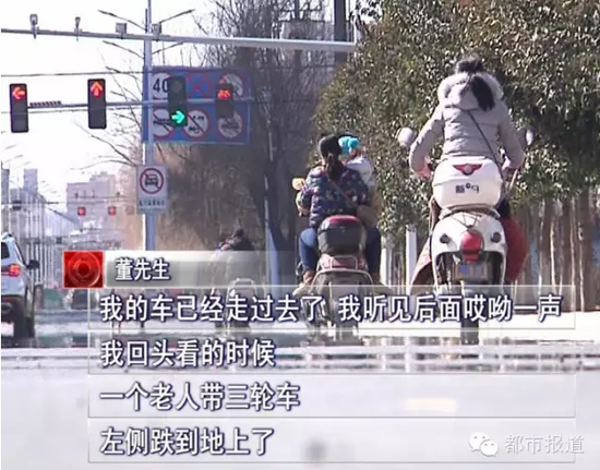 節(jié)目視頻截圖