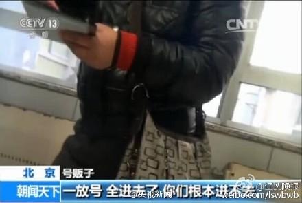 视频截图