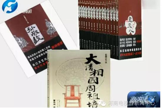 信陽美女歷史小說家走紅 二月河對其贊許有加