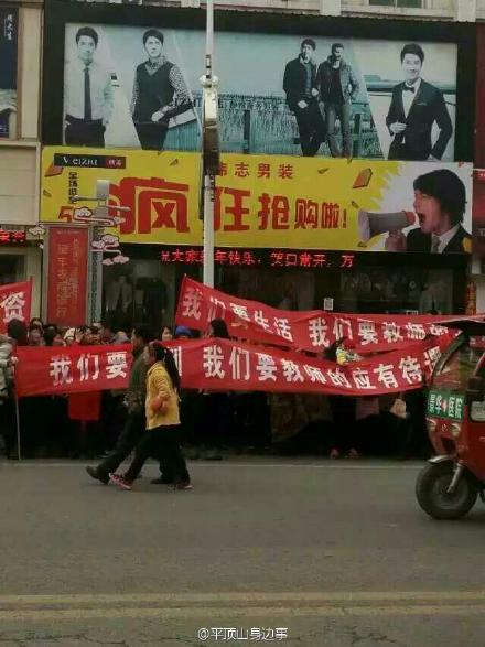 平顶山宝丰县三百幼师因编制问题未解决 县委