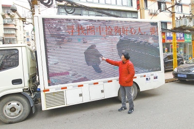 郑州老人宠物狗丢失，全家开着大屏幕宣传车四处寻找。