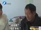  在红安情人的家里，我们见到了红安。对自己出轨的行为，他没有一丝羞愧反而态度十分坚决。他认为这一切都是妻子一手造成。原来，红安和妻子是半路夫妻，当年自己带着一个儿子，妻子带着一个女儿，两人婚后红安对妻子的女儿很好，为了供女儿上学，他甚至让自己的儿子辍学了。然而，女儿成家后，红安在外打工伤了腰需要手术，妻子和女儿却都不愿出钱让红安做手术。