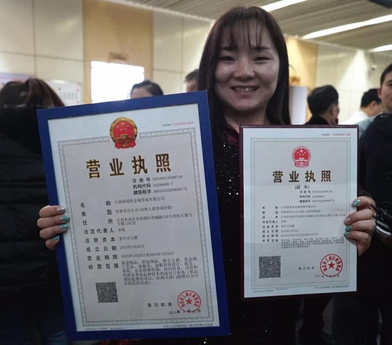 锐意推进改革决胜全面小康——两会时间看“中国决心”