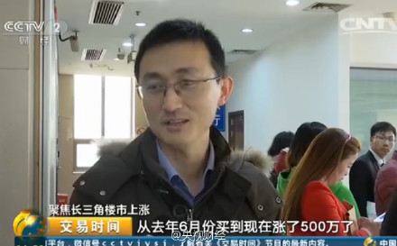 市民上海买房8个月涨500万：干30年不如买套房