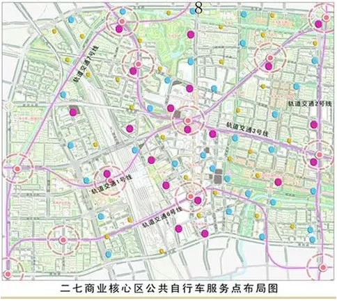郑州4区域将有公共自行车！还将建步行自行车廊道