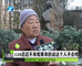 2月27日下午，家住郑州市陇海路布厂街附近的张大爷遛弯时突发急病，倒在了豫丰小区的院门口。附近的居民拨打120后，没想到不到3公里的路程，救护车却花了将近半个小时的时间才到达现场，而这时张大爷已离开了人世....。。面对这样的不幸，附近居民说，这不能完全怪救护车！