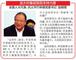 河南代表团进行分组讨论