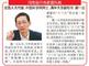 河南代表团进行分组讨论