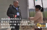 商丘男子与侄媳妇私奔，13年在外流浪。