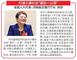 河南代表团进行分组讨论