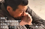 商丘男子与侄媳妇私奔，13年在外流浪。