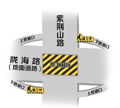 郑州陇海高架紫荆山下匝道将封闭