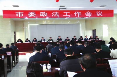 会议现场