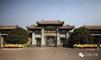 河南大学