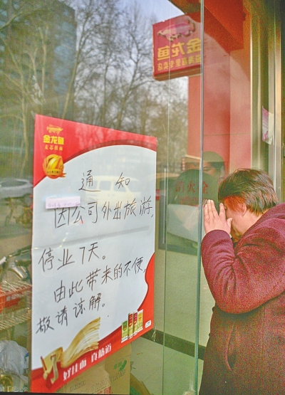 店外不停有群众透过玻璃向店内张望情况