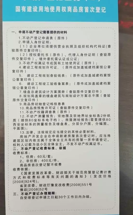 详细说明