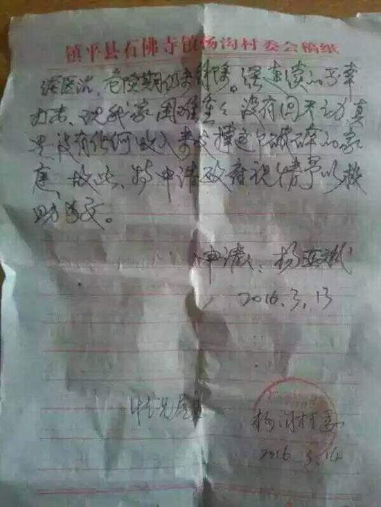 ����Ů��Ϊүү��ְ���� ����Լ�ȴ�ɽ�ICU���� 