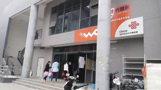 3月17日,案发8天后,河南牧业经济学院内仍有校园贷款“分期乐”的广告。新京报记者曹晓波 摄
