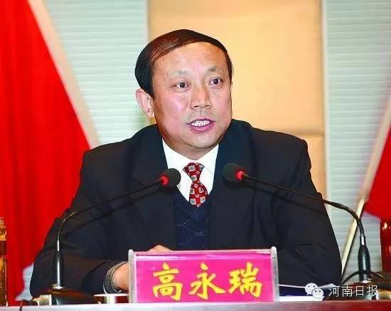 赵予辉当选三门峡市政协主席 高永瑞当选副主席
