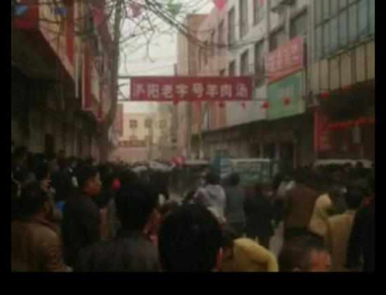 河南汝州市爆发群体冲突 官方:为避矛盾激化 即